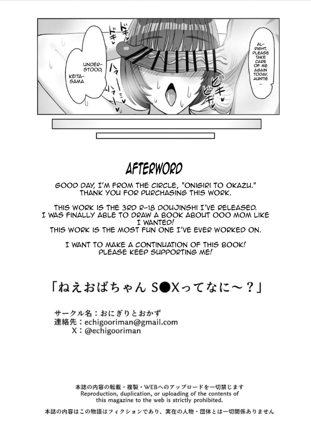 Hentai Manga Comic-Aunty, What Is Sex?-Read-25